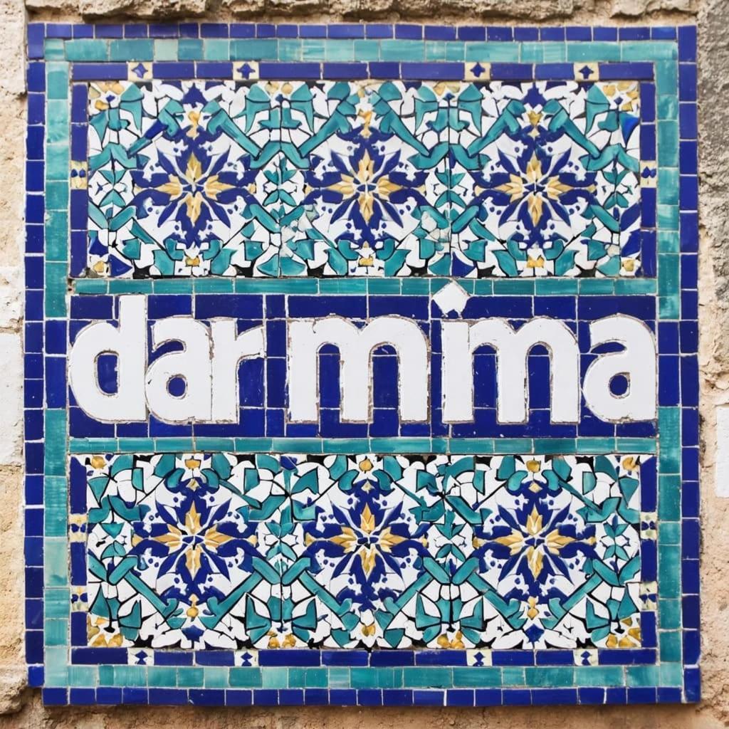 非斯 Dar Mima酒店 外观 照片